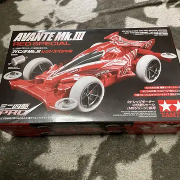 TAMIYA AVANTE Mk.III RED SPECIAL