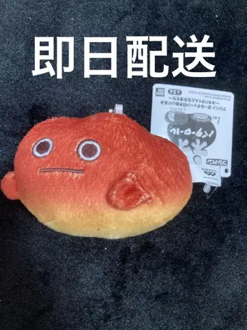 네오바타 군 후지빵 공 체인 봉제 인형
