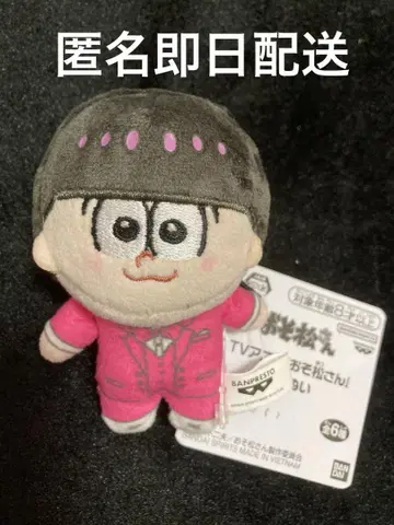 오소마츠 6쌍둥이 푹신 인형 마스코트 토도마츠