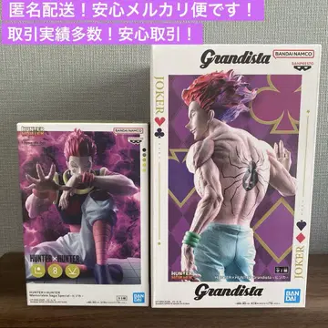 HUNTER x HUNTER 히소카 피규어 2세트