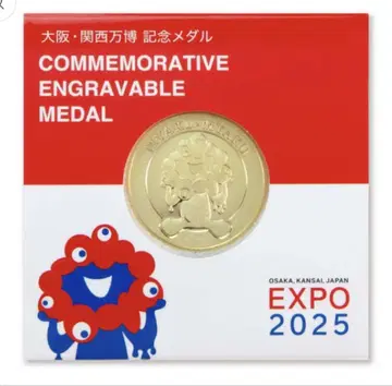 미야쿠미야쿠 기념 메달 만박 EXPO 골드 컬러 리프