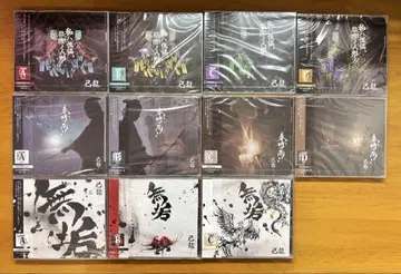 키류 CD 묶음 판매 21장