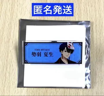 사카모토 데이즈 화양절충 아크릴 명찰 세바 나츠키