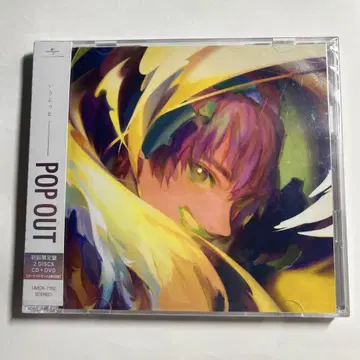 이부도트 POP OUT CD DVD 초회 한정판