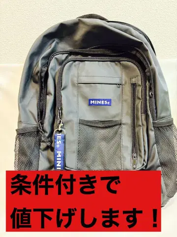 MINES 백팩 그레이