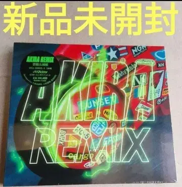미개봉 새상품 AKIRA RIMIX 아키라 리믹스 2장 세트
