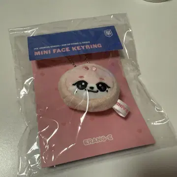 IVE MINIVE MD 상하이 한정판 페이스 키링 이서 이란이