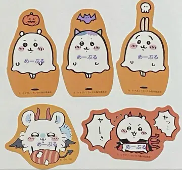 치이카와 다이컷 스티커 할로윈