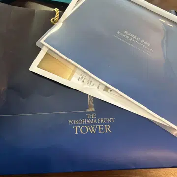 요코하마 프론트 타워 팜플렛 요코하마역 직결 타워 맨션