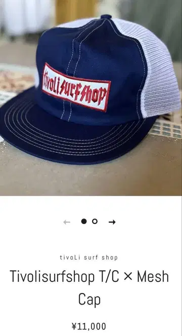 psicom 메쉬 캡 네이비 Mesh Cap