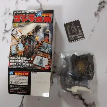 반다이 고질라 피규어