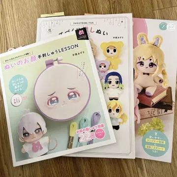 최애 누이 만들기 BOOK 3권
