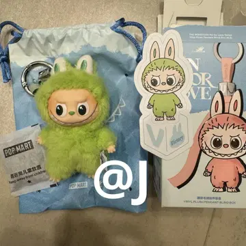 The monsters Pin for Love V