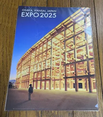 레어 만박 한정판 EXPO 2025 클리어 파일 대지붕 링