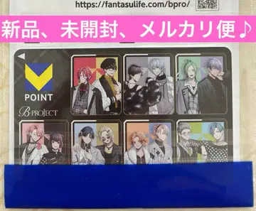 B-project V포인트 T카드 새상품, 미개봉