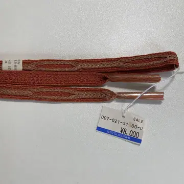 허리띠 단품 기모노 일본 의류 잡화 오비끈 미사용품