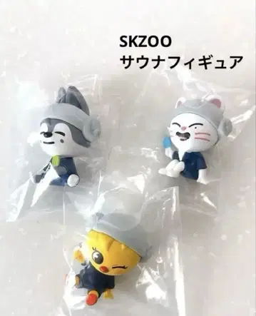 SKZOO 사우나 피규어 울프찬 진니레트 포가리