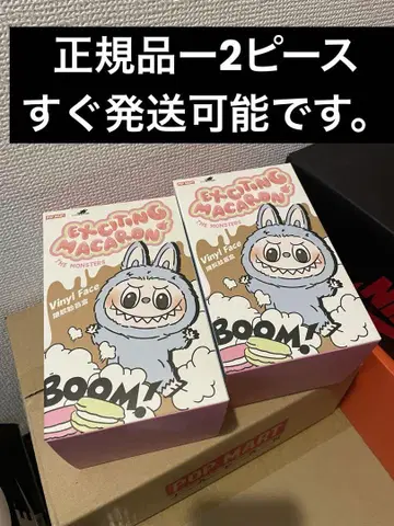 THE MONSTERS 마카롱 라부부 2개