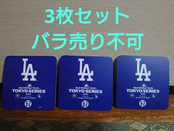 MLB 메이저리그 다저스 도쿄 시리즈 세븐 코스터 야구 굿즈