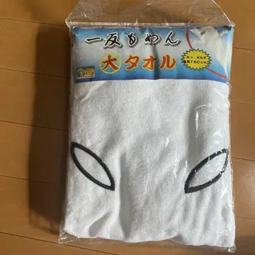 잇탄모멘 타월 (미사용)