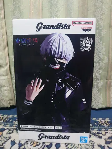 도쿄구울 토쿄구울 Grandista-KANEKI 피규어