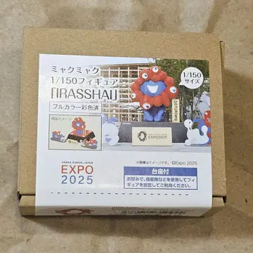 [ 새상품 ] 미야쿠미야쿠 1/150 스케일 피규어 IRASSHAI