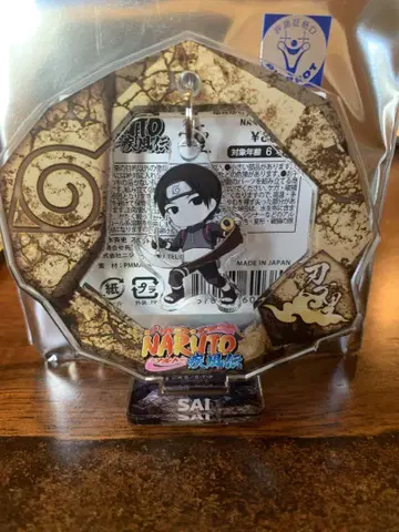 NARUTO 니지겐노모리 유라유라 아크릴 스탠드