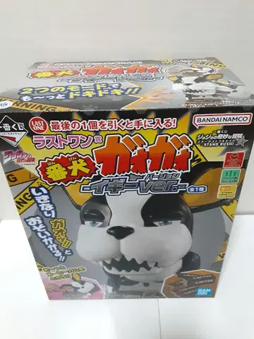 죠죠의 기묘한 모험 제일복권 라스트 원상 번견 가오가오