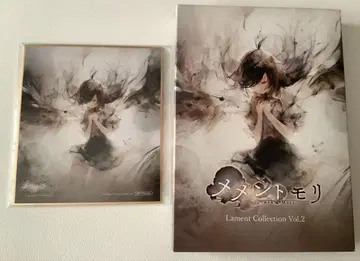 메멘토 모리 CD Vol.2