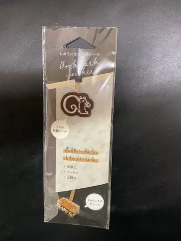 쿠루밋코 북마크