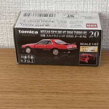 토미카 NISSAN SKYLINE HT 2000 TURBO RS 20