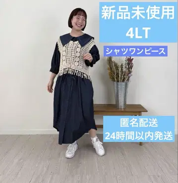 데님 셔츠 원피스 반팔 4L 4LT Denifits Avail