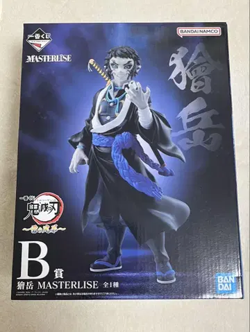 귀멸의 칼날 제일복권 아카자 MASTERLISE 피규어