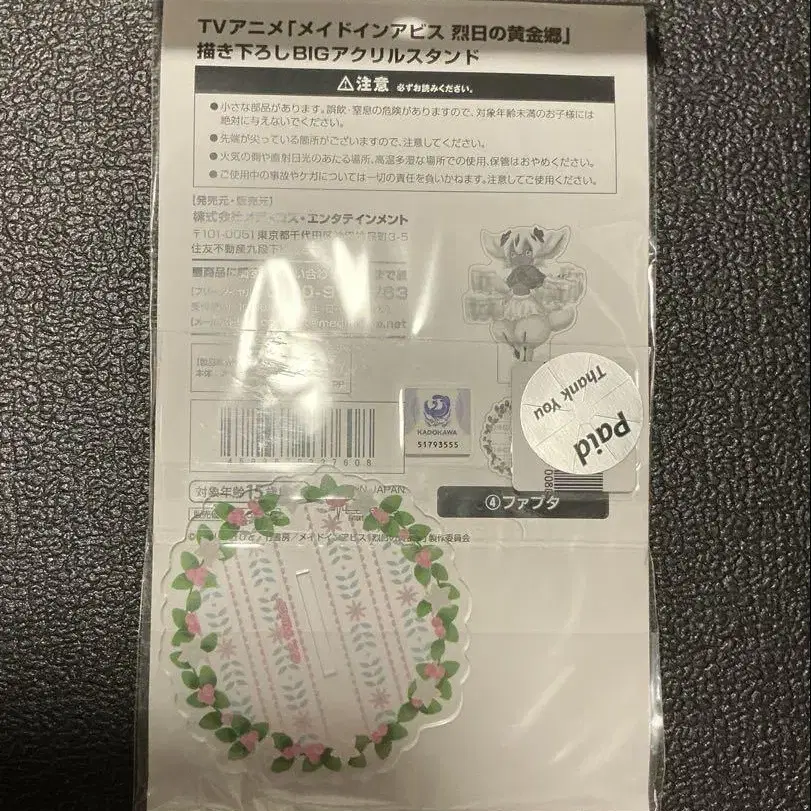 3번째 상품 이미지