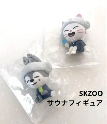 SKZOO 사우나 피규어 울프찬 진렛
