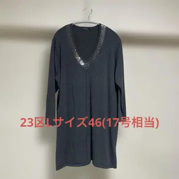 23구 L 사이즈 46 (17호 상당) 긴팔 니트 그레이