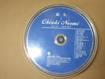 치아키 나오미 우타쿠라베 CD 전 10권 출시 2003.01.01