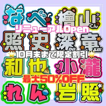 부채 문자 커팅 머신 귀여운 부채 가게 연결 접이식