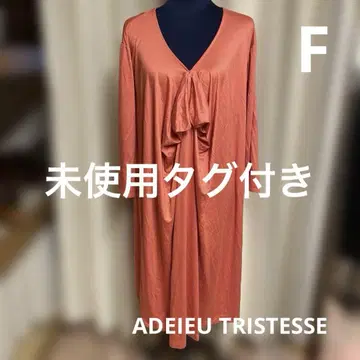 미사용 택 포함 ADIEU TRISTESSE 여성용 루즈핏 프리 사이즈