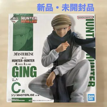 제일복권 HUNTER x HUNTER GREED ISLAND C상 진