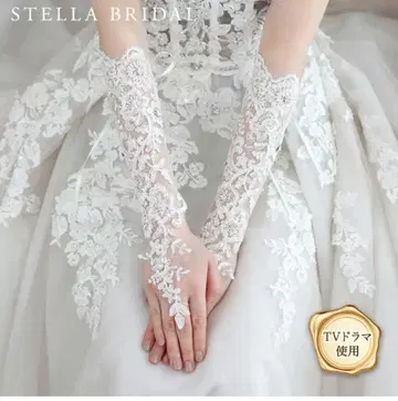 스텔라 브라이덜 웨딩 그로브 로잔 II
