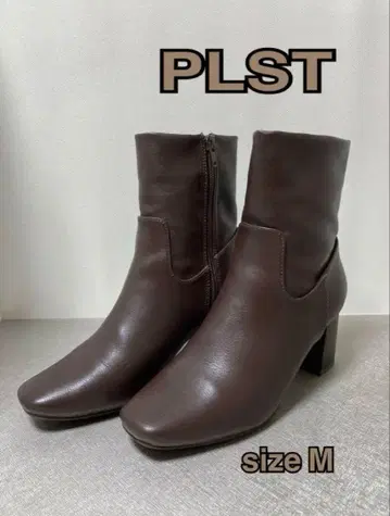 PLST 플라스테 쇼부츠 브라운