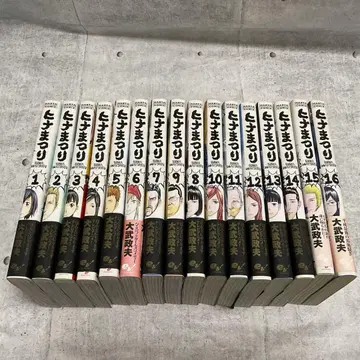 히나마츠리 1-16권
