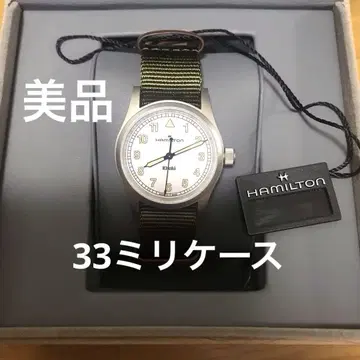[ 새상품급 ] HAMILTON 카키 필드 33mm 화이트 다이얼