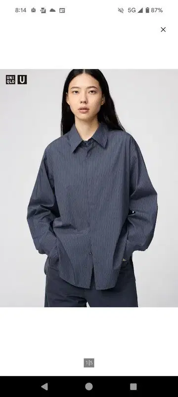 UNIQLO U 스트라이프 드레이프 셔츠 XXL 사이즈
