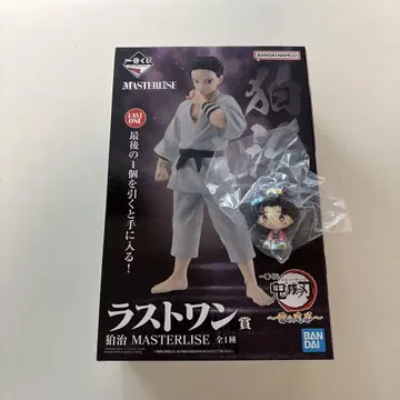 귀멸의 칼날 코하쿠 BANDAI MASTERLISE 라스트 원상 피규어