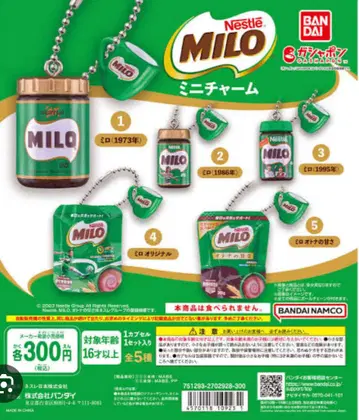 미로 미니 참 가챠 컴플리트