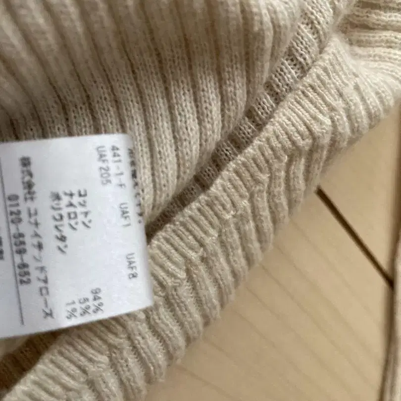 6번째 상품 이미지