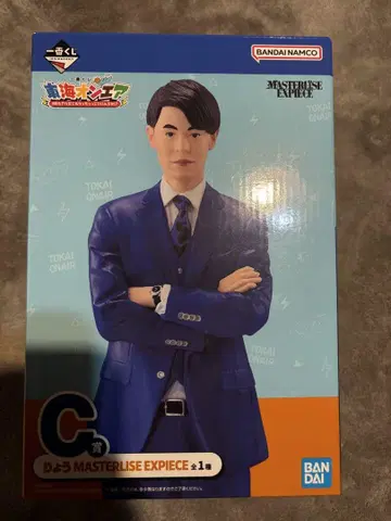 도카이 온에어 제일복권 C상 료 MASTERLIZE EXPIECE