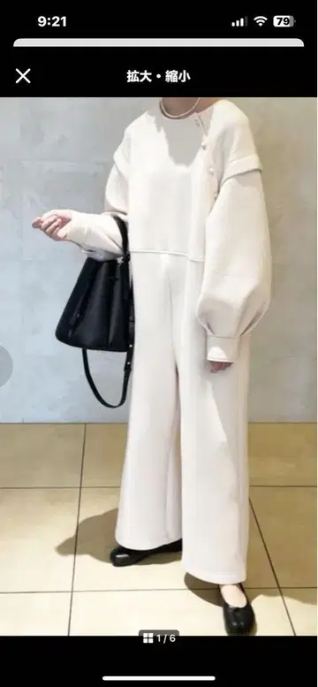 perna 크림색 버튼 포함 올인원